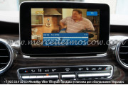 тв тюнер мерседес v class w447